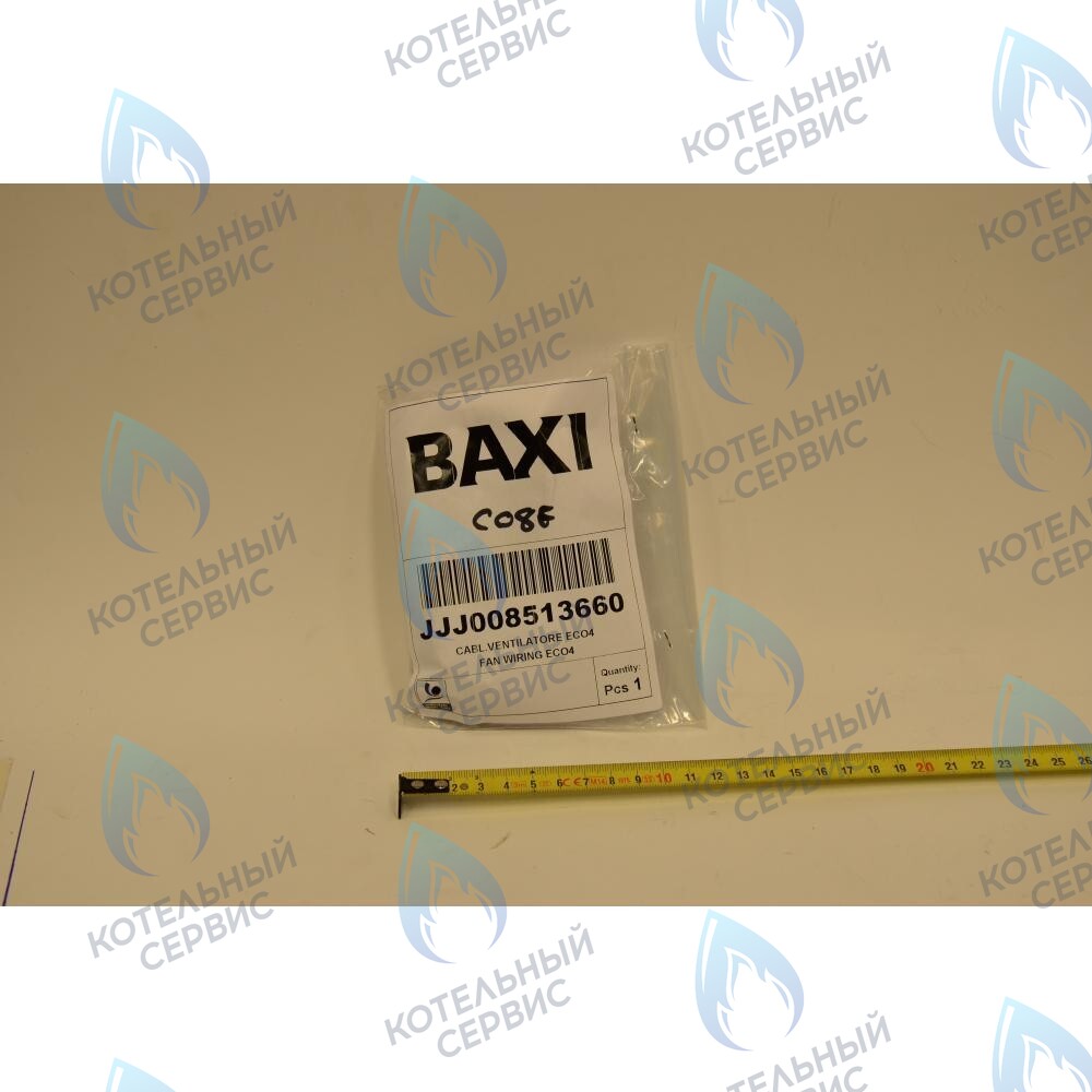 8513660 Проводка электрическая вентилятора от разъема платы x2 BAXI в Казани