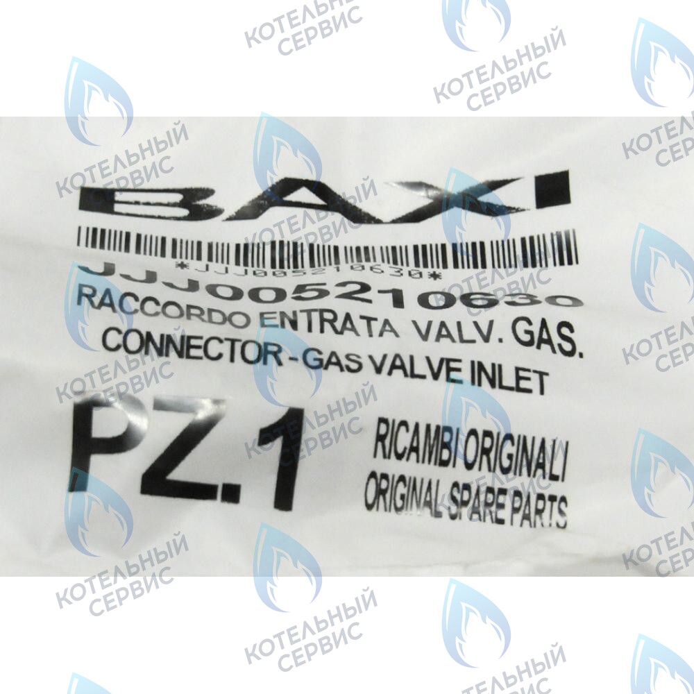 5210630 Патрубок на входе газового клапана BAXI в Казани