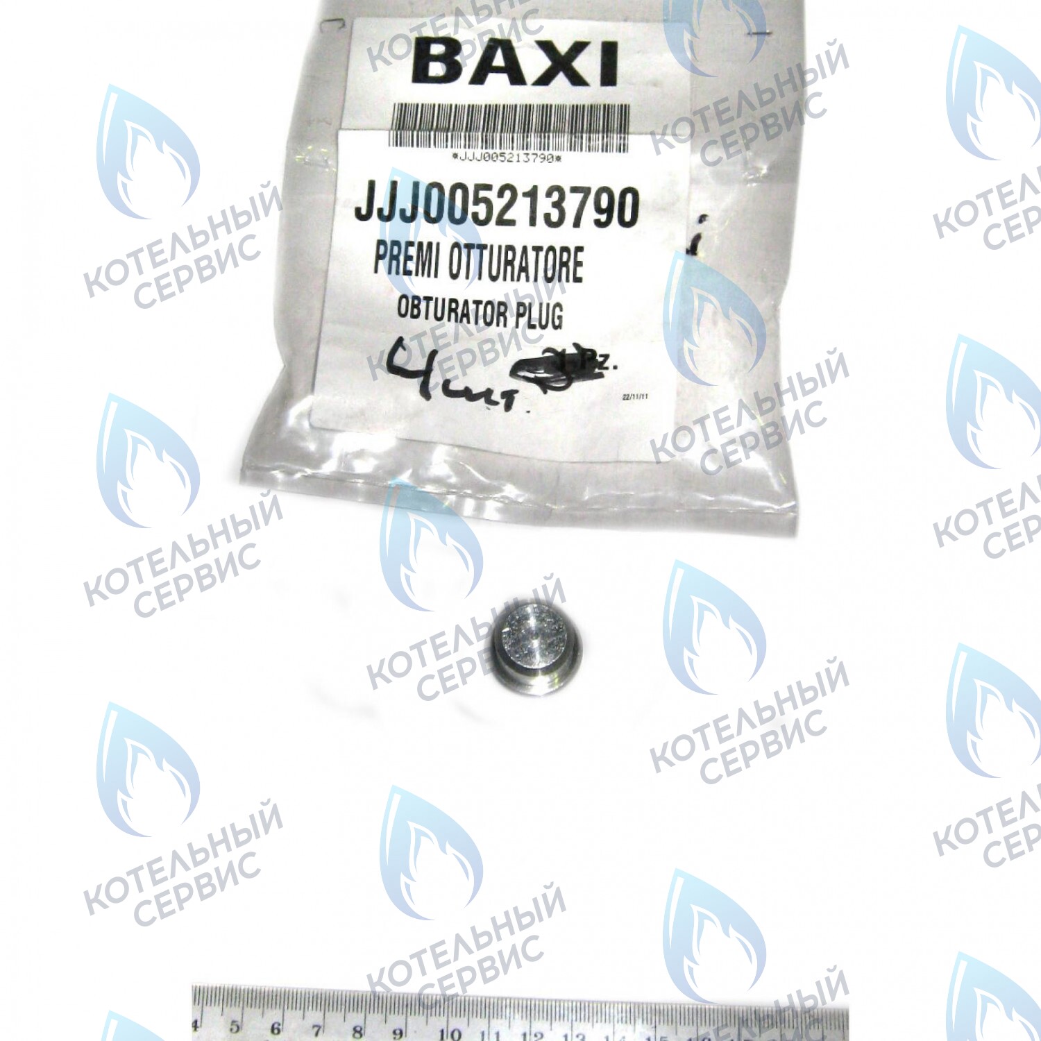 5213790 блокиратор штока трёхходового клапана BAXI в Казани