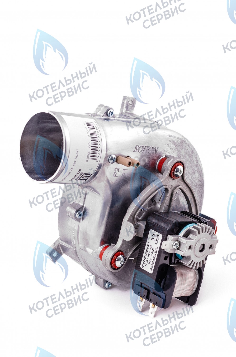 2506012000020 Вентилятор дымоудаления (турбина) KOTITONTTU SUARI S 18 DK в Казани