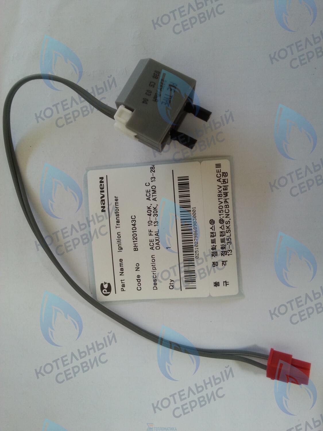 30002474C Трансформатор розжига Navien Deluxe, Ace, Atmo в Казани