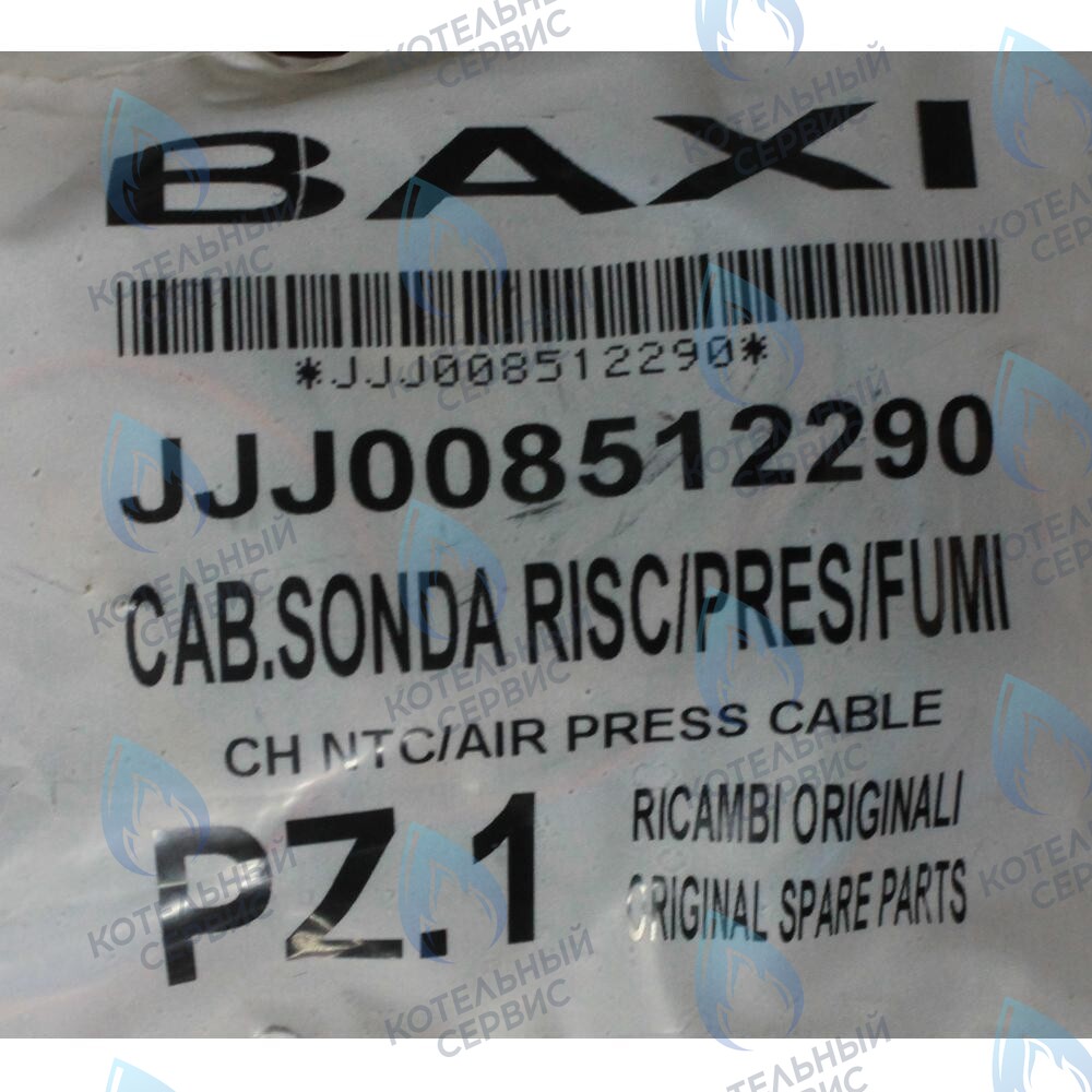 8512290 Проводка электрическая низковольтная BAXI в Казани