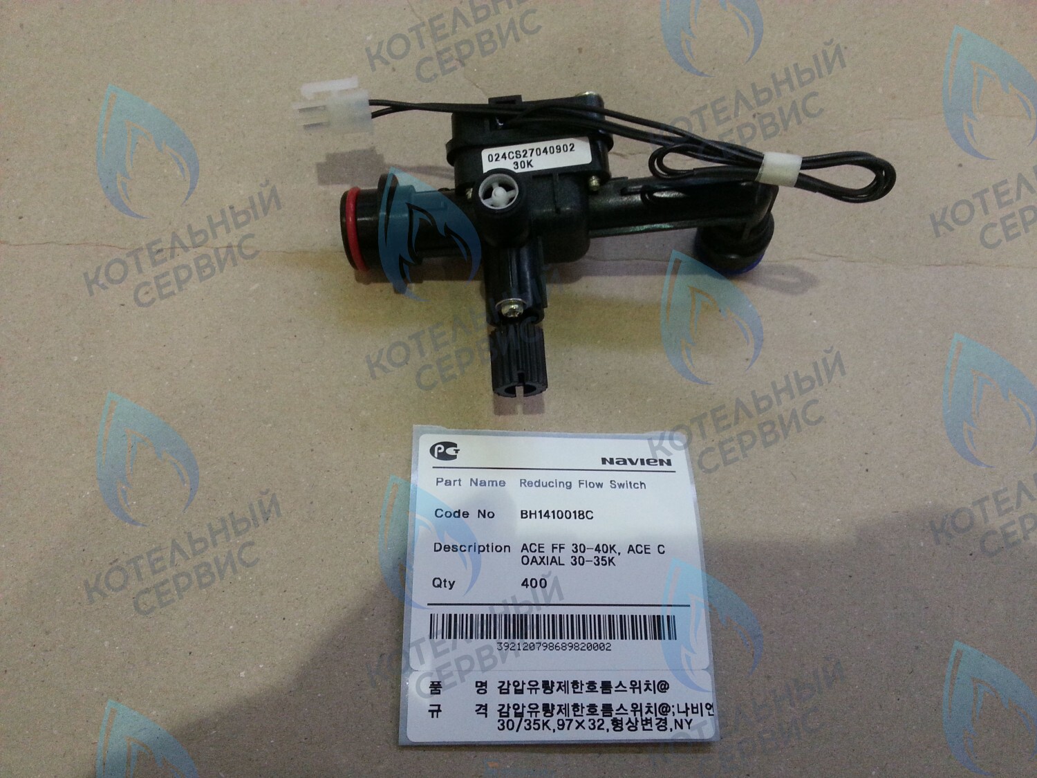 30002726D Гидроузел датчика протока с краном подпитки Navien Deluxe 30-40K, Ace 30-40K в Казани