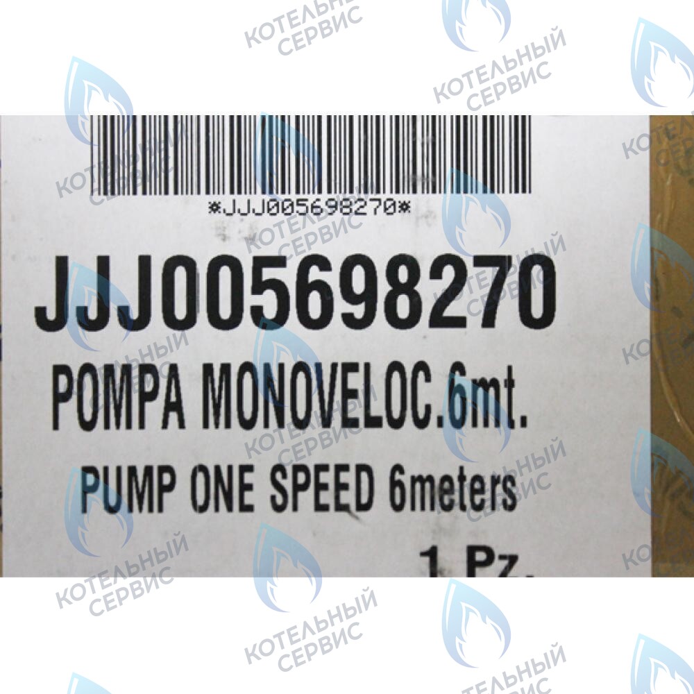 5698270 Насос циркуляционный BAXI в Казани