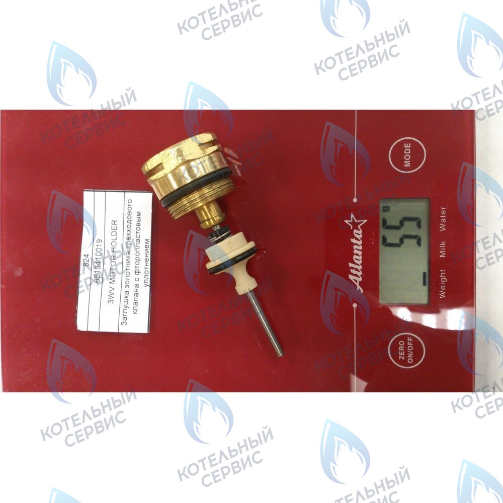 6610410019 Заглушка золотника трехходового клапана с фторопластовым уплотнением BAXI в Казани