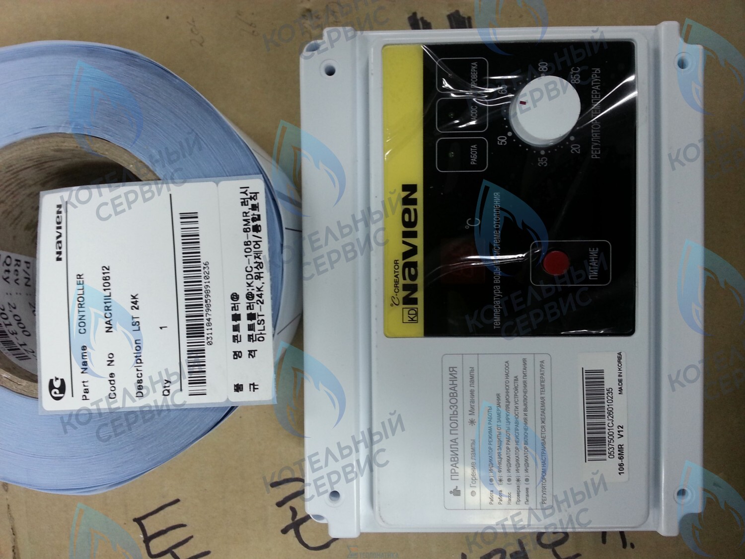 30000291A Блок управления (контроллер) LST 24K(N) NAVIEN в Казани