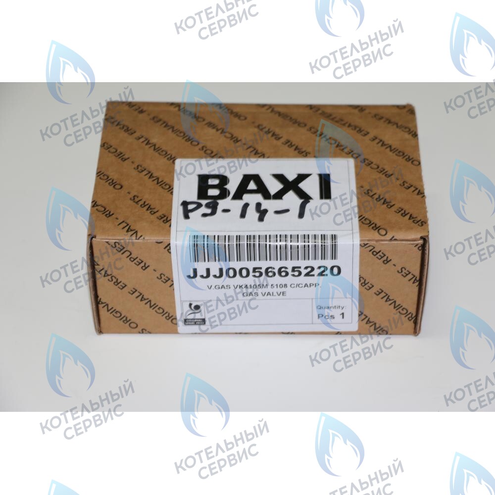 5665220 Газовый клапан (HONEYWELL VK4105M 5108) BAXI ECO, ECO (3, 3 Compact, Four, 4s), FOURTECH, LUNA (3, 3 Comfort), MAIN, MAIN DIGIT в Казани