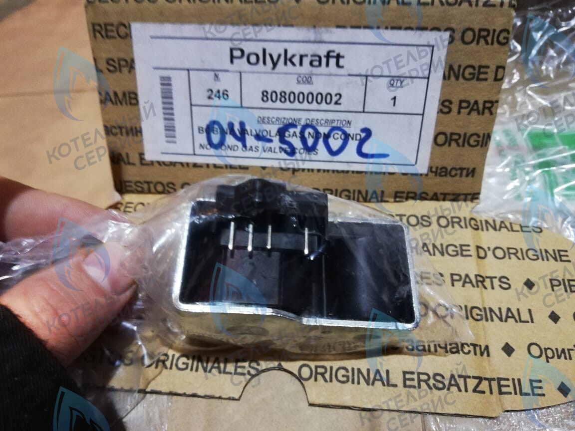 04-5002 Соленоиды газовой арматуры Polykraft Alpine Light в Казани