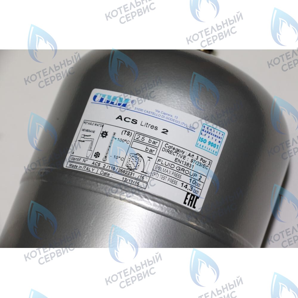 5661600 Бак расширительный ГВС 2л BAXI в Казани