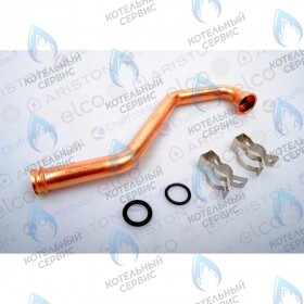 Трубка возврата теплоносителя ARISTON