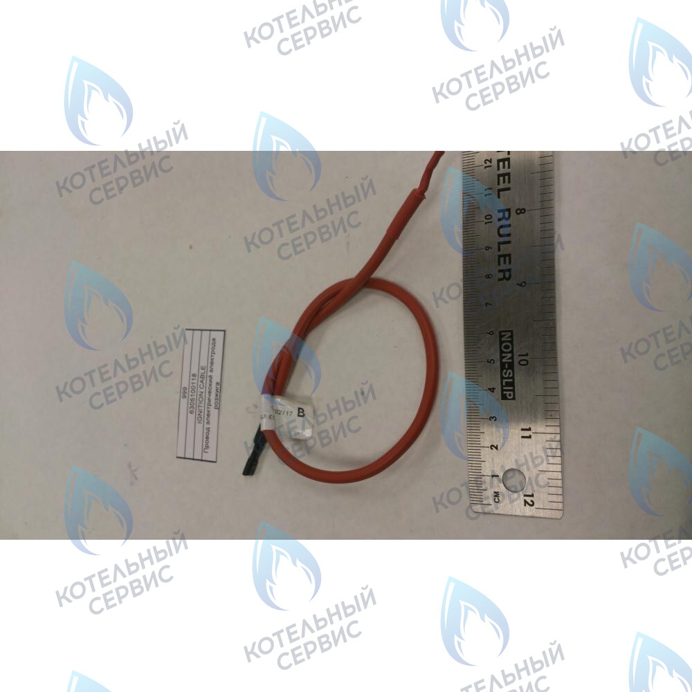 6305100118 Провод электрический электрода розжига BAXI в Казани