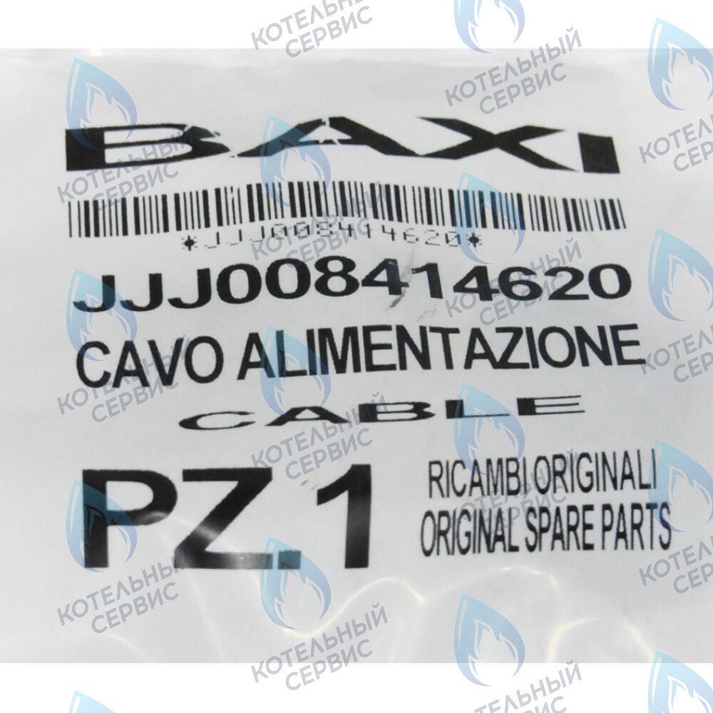 8414620 Проводка электрическая: кабель питания BAXI в Казани