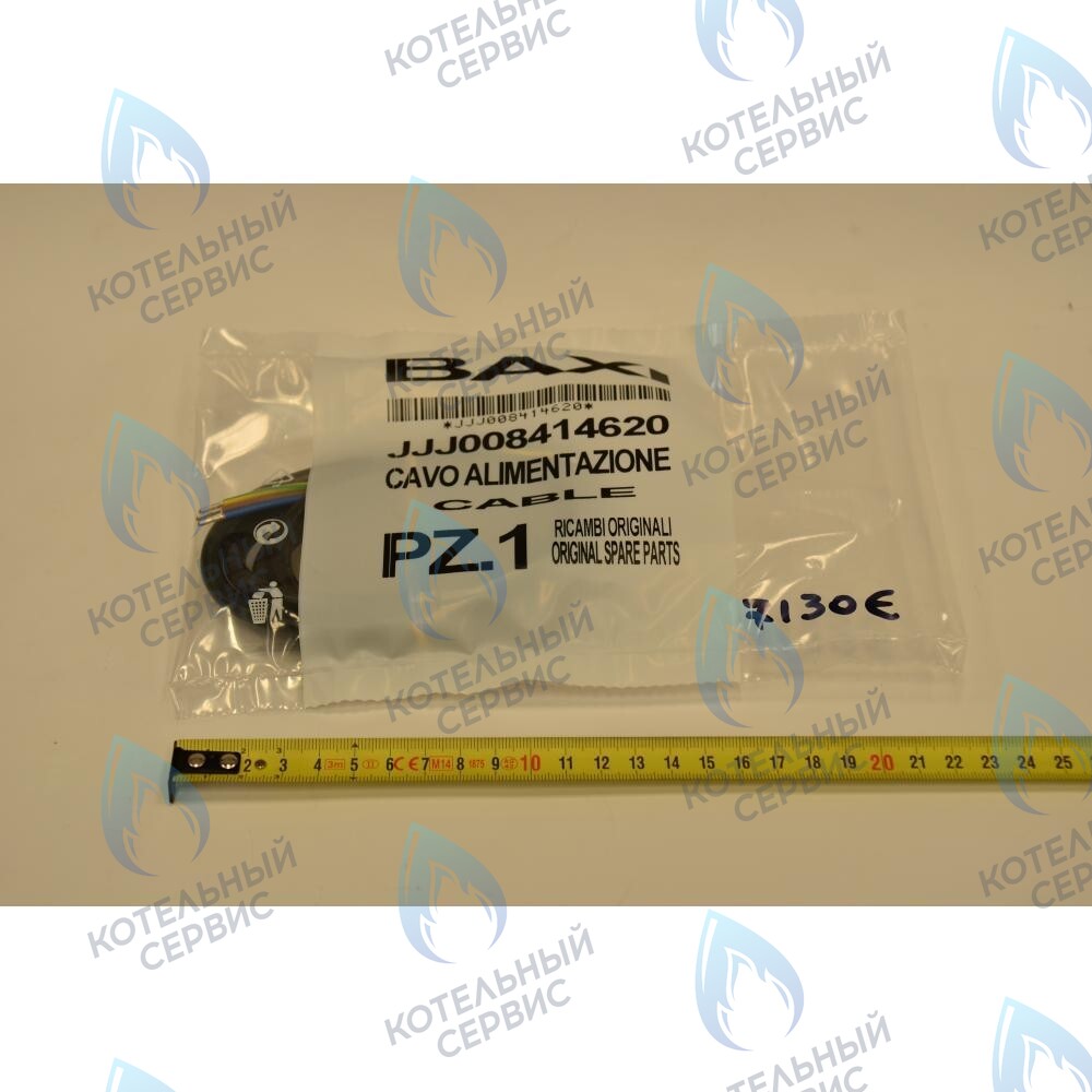 8414620 Проводка электрическая: кабель питания BAXI в Казани