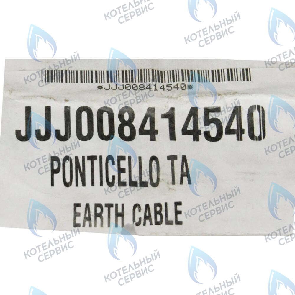 8414540 Перемычка комнатного термостата BAXI в Казани