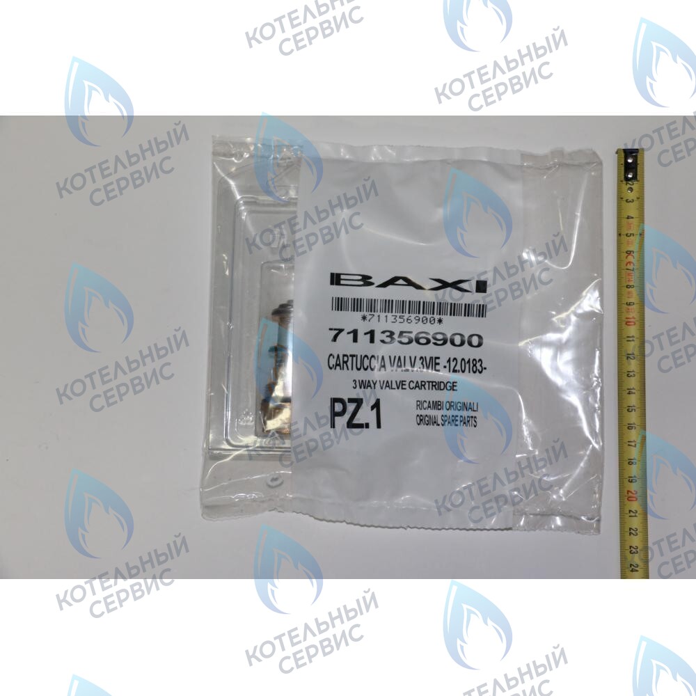 711356900 Картридж трехходового клапана BAXI ECO (3, 3 COMPACT, Four) LUNA (3, 3 COMFORT) в Казани