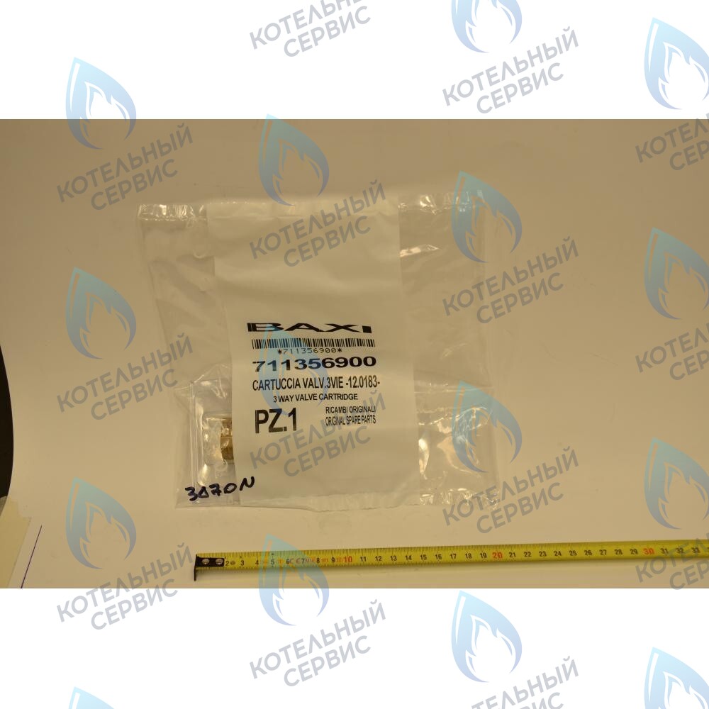 711356900 Картридж трехходового клапана BAXI ECO (3, 3 COMPACT, Four) LUNA (3, 3 COMFORT) в Казани