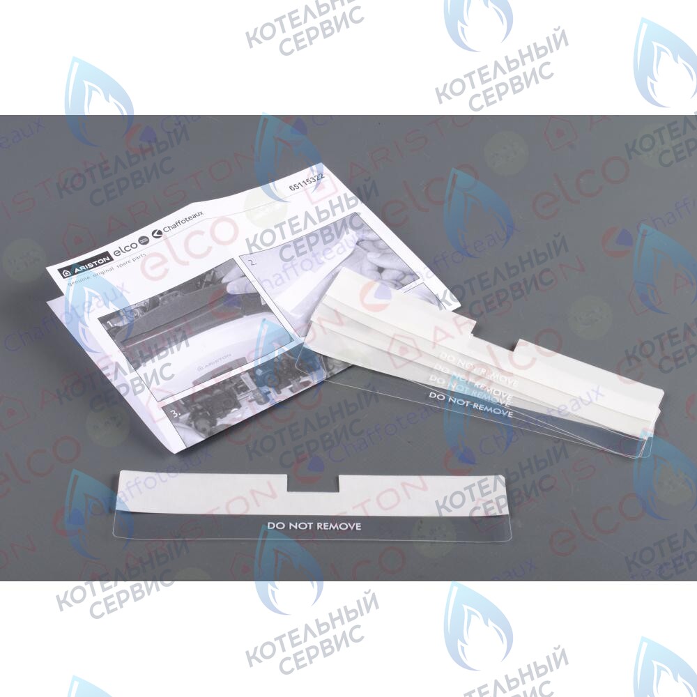 65115322 Adhesive label water protection (5 pcs) ARISTON в Казани