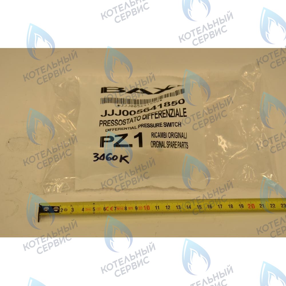 5641850 Прессостат - датчик работы насоса BAXI в Казани