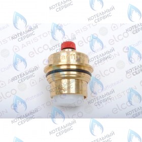 Автоматический воздухоотводчик+прокладка ARISTON