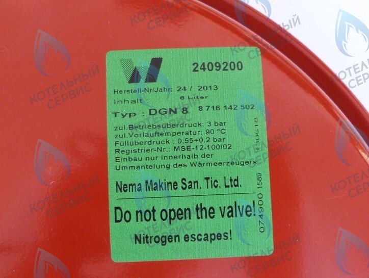 87161425020 Расширительный бак U042-24K/ZSC/ZWB/ZWC/ZWE BUDERUS в Казани