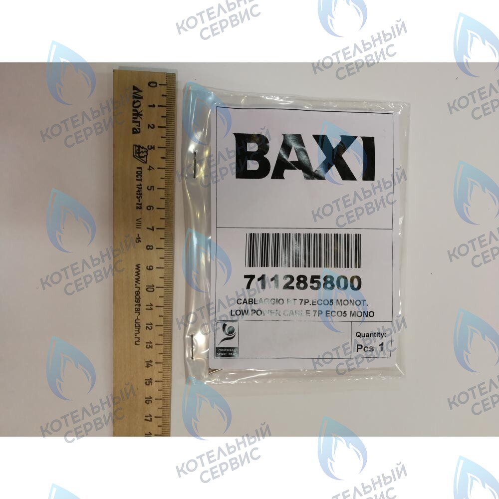 711285800 Проводка электрическая низковольтная (разъем платы x5 к клеммной колодке датчика уличной температуры и датчика NTC ГВС) BAXI в Казани