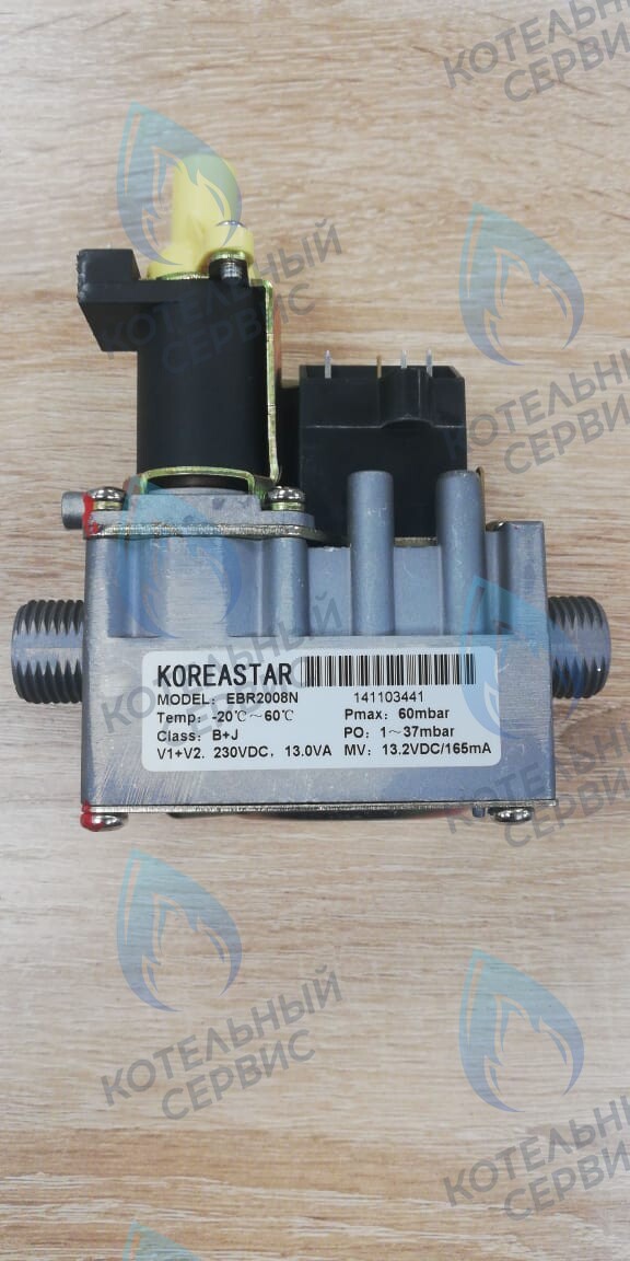 KS902608710 Клапан газовый KoreaStar Premium C, Bravo (KS902608710) в Казани