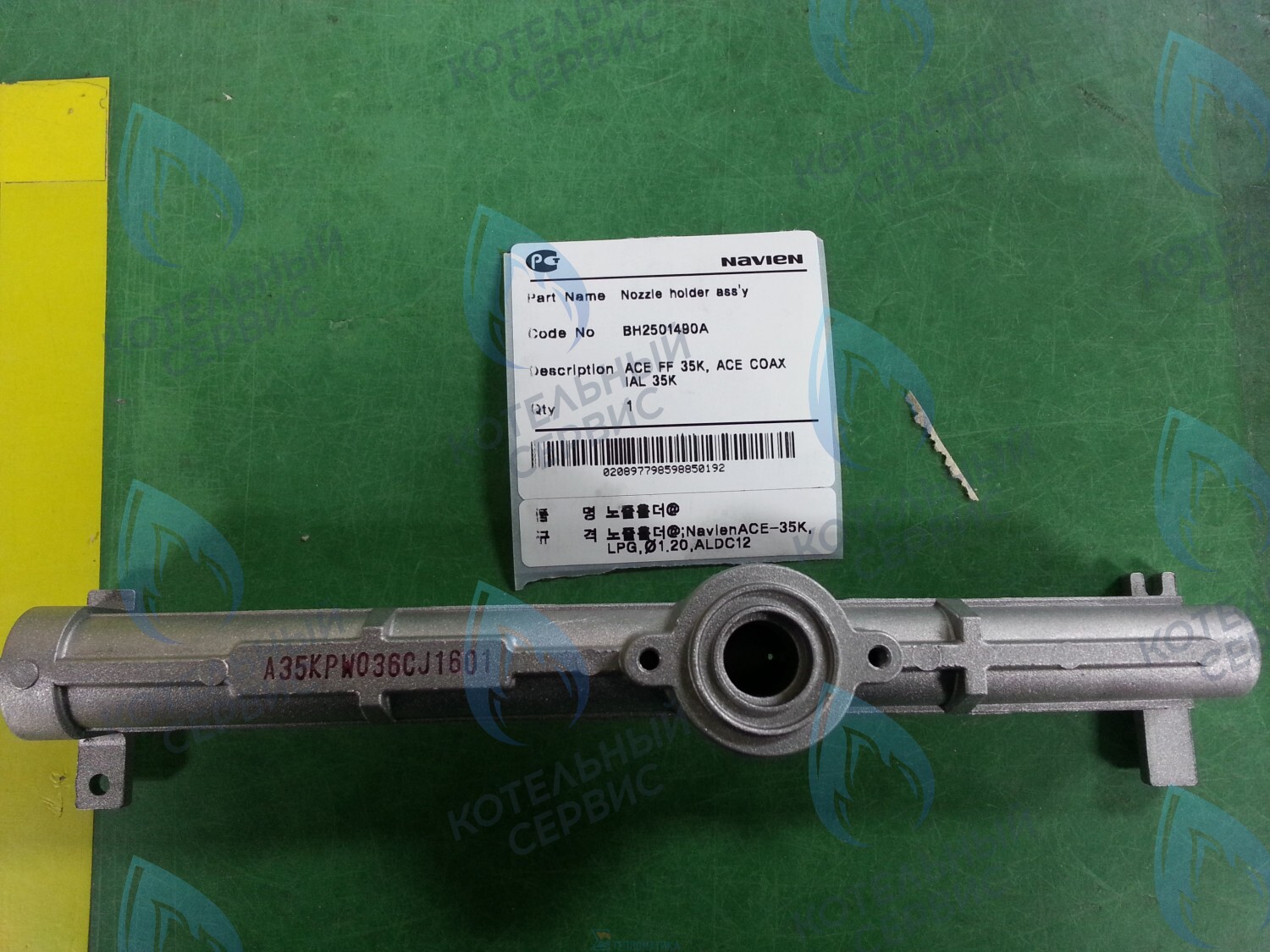 30006048A Коллектор с форсунками LPG на сжиженный газ Deluxe 35K, Ace 35K (BH2501490A, 30014729A) NAVIEN в Казани