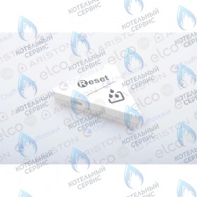 Кнопка управления (левая) ARISTON