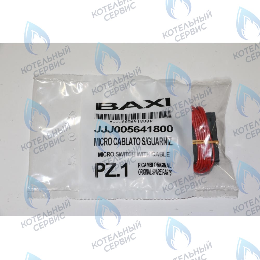 5641800 микропереключатель с кабелем BAXI в Казани