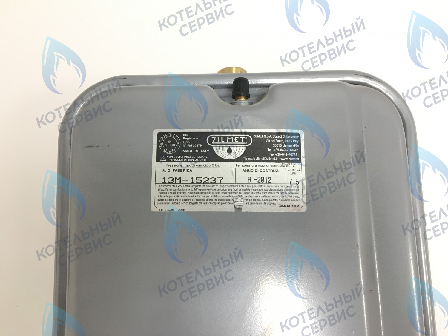 1.024086 Расширительный бак 1/2 IMMERGAS EOLO MAIOR в Казани