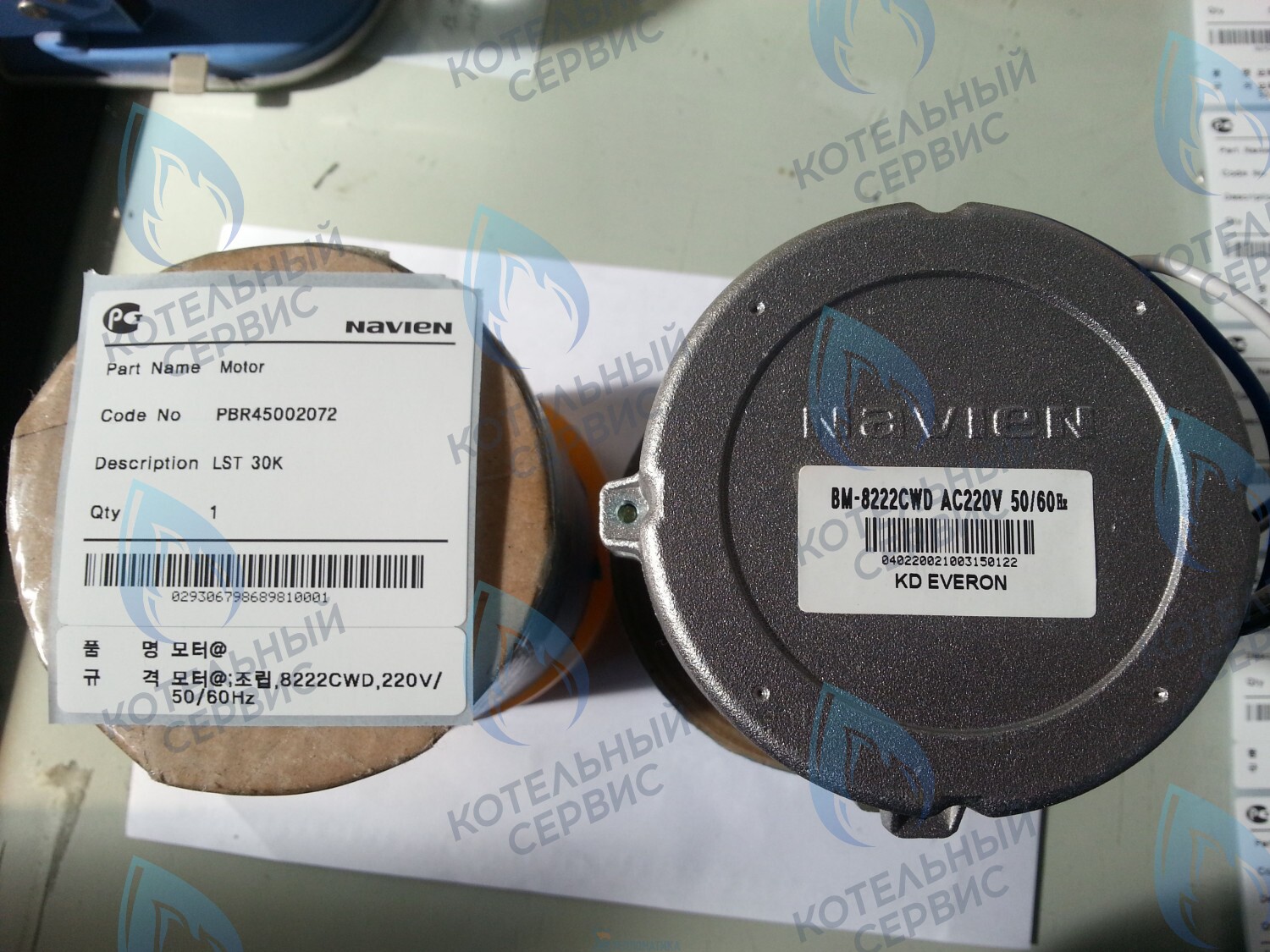 30005547A Мотор вентилятора LST 30K, LFA 30K NAVIEN (PBR45002072) в Казани