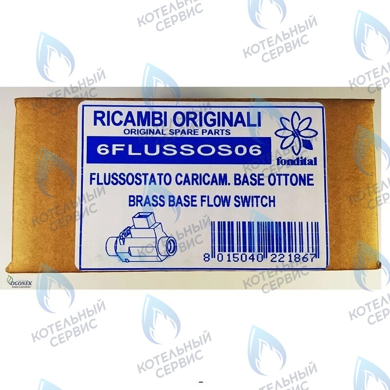 6FLUSSOS06 Реле протока горячей воды FONDITAL в Казани