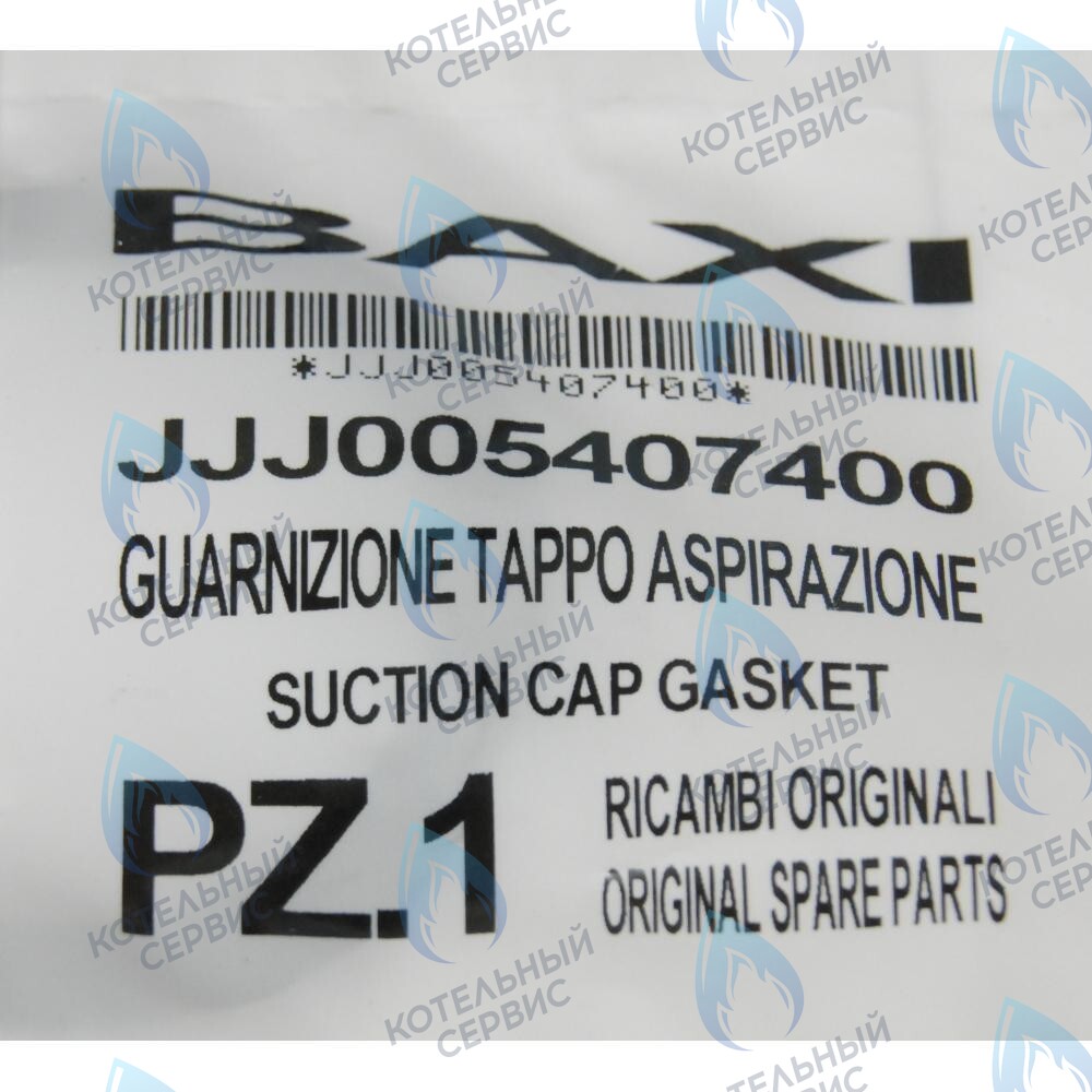 5407400 Уплотнение кольцевое BAXI в Казани