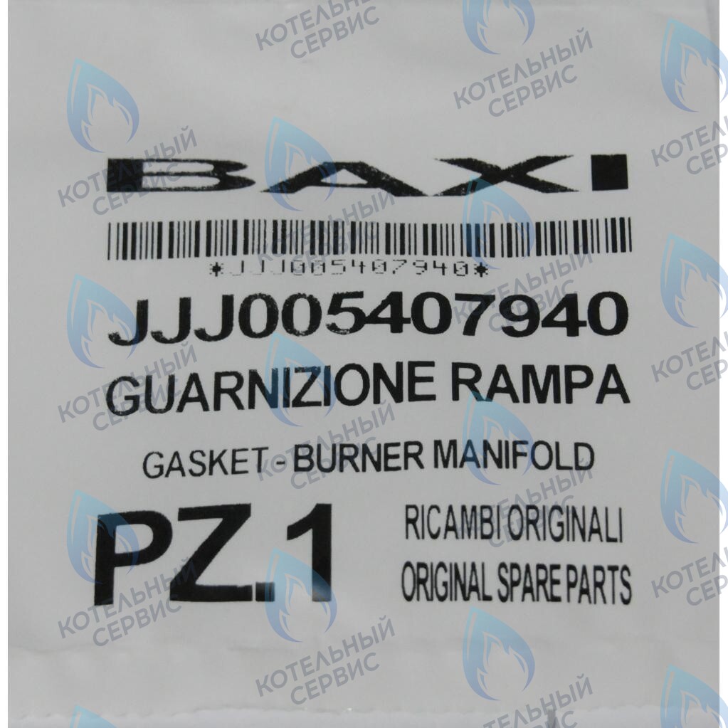 5407940 Уплотнение рампы подачи газа BAXI в Казани