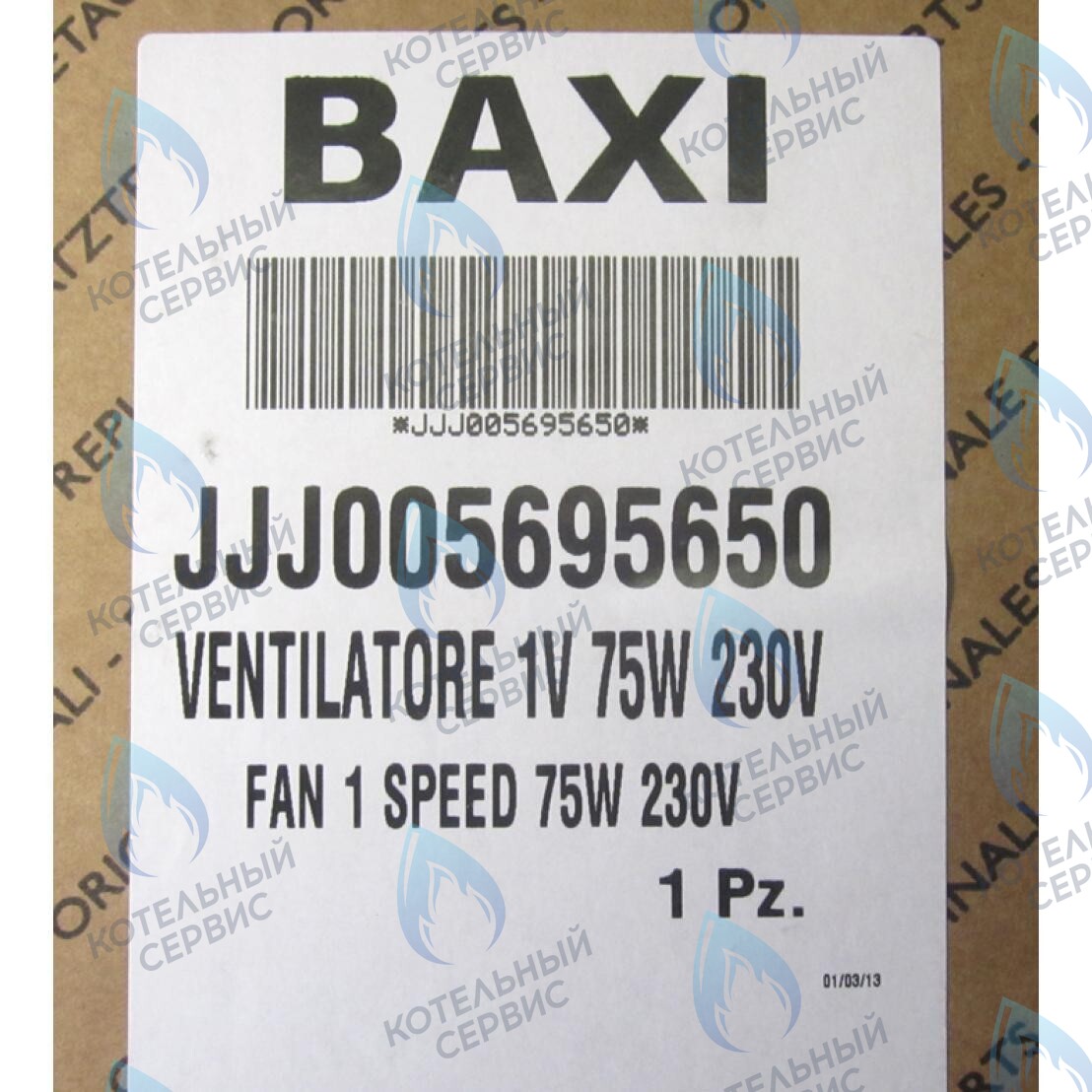 5695650 вентилятор BAXI в Казани