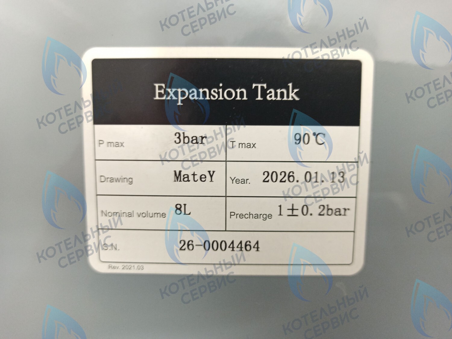 ET018-08L-WR Расширительный бак 8л. 1/2" с планкой  BERETTA (R2204), ELECTROLUX, KOREASTAR, FERROLI (AA63612204, AA10050010, KS90264120, 90261460), подойдёт для BOSCH, BUDERUS (87154071540) в Казани