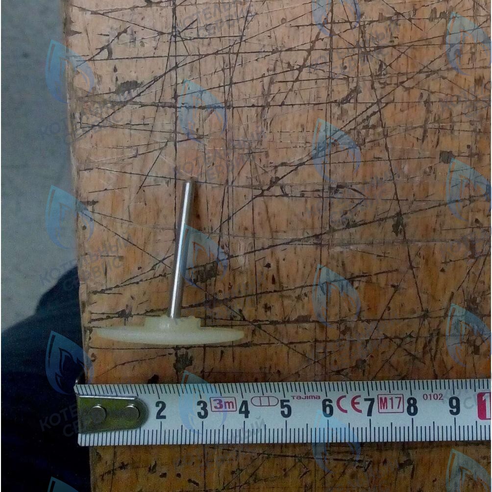 5634830 Тарелочка нажимная со штоком BAXI в Казани