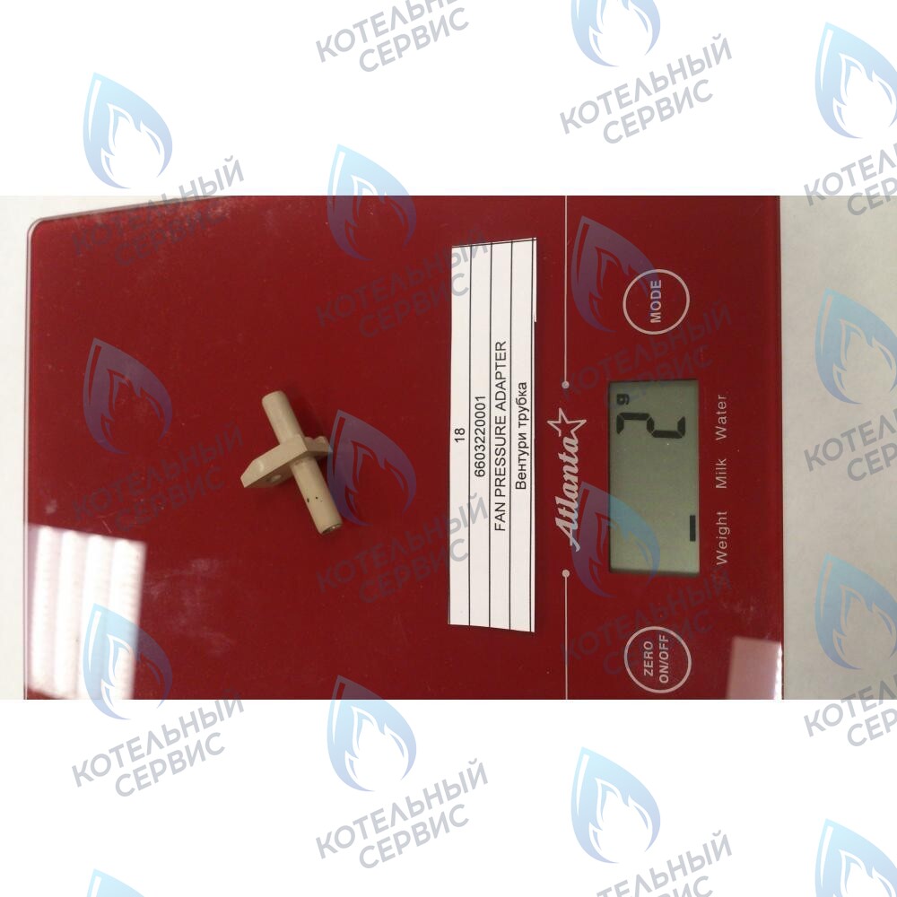 6603220001 Вентури трубка BAXI в Казани