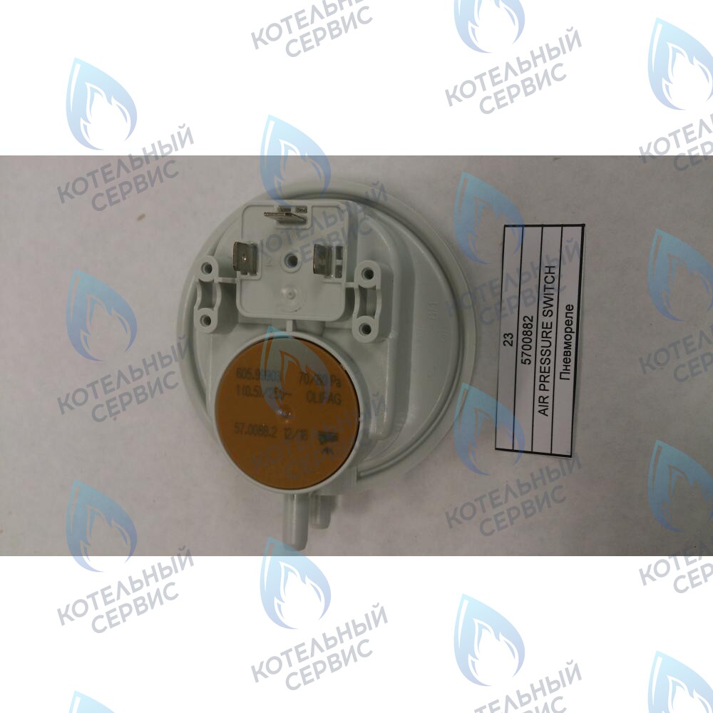 5700882 Пневмореле BAXI в Казани