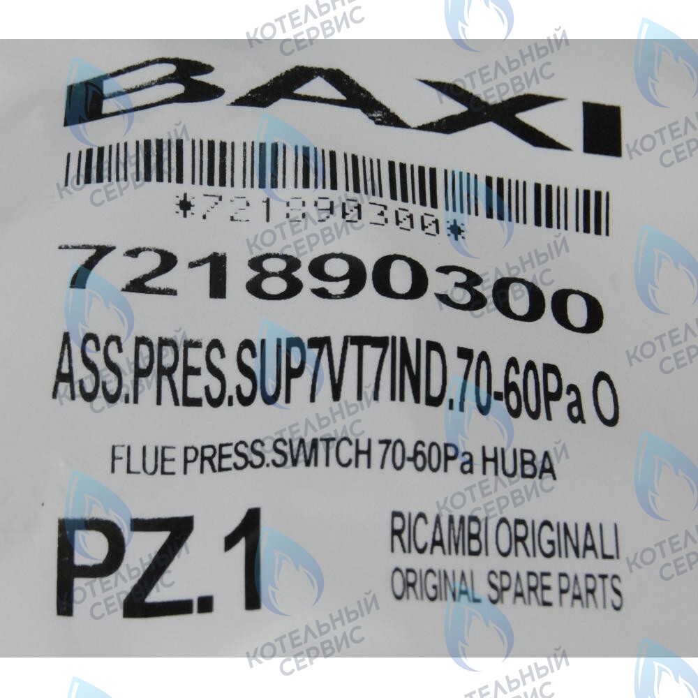 721890300 пневмореле BAXI в Казани