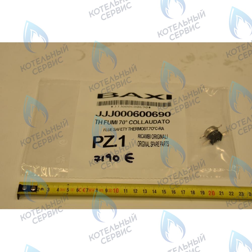 600690 Термостат предохранительный отходящих газов  (датчик тяги) BAXI в Казани