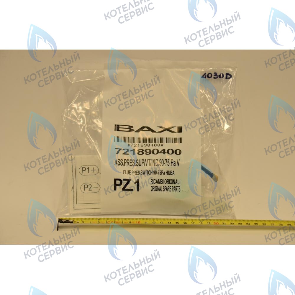 721890400 пневмореле 90-75Pa  BAXI в Казани