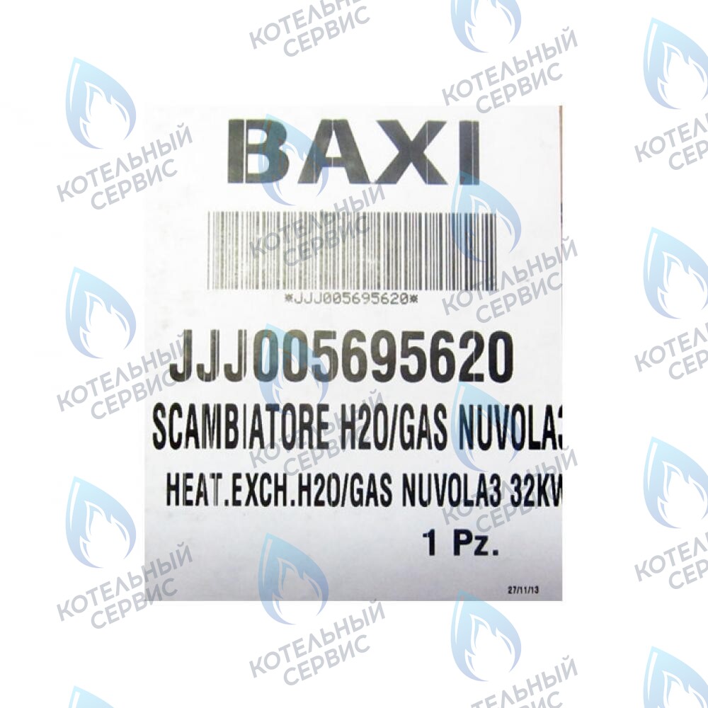 5695620 Теплообменник основной BAXI в Казани