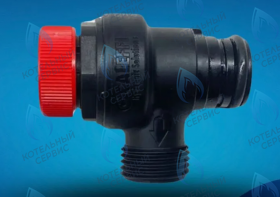 Сбросной предохранительный клапан Navien Heatluxe (NGB210)