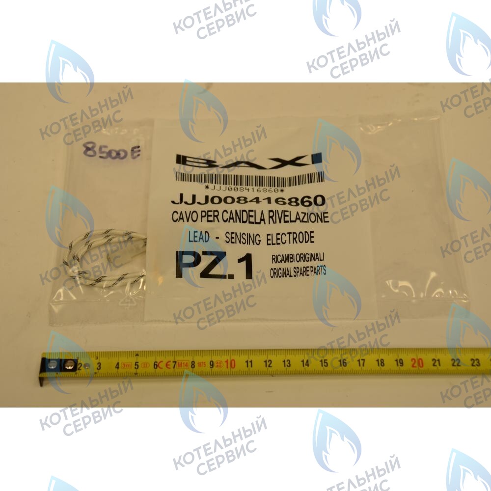 8416860 кабель электрода зажигания BAXI в Казани