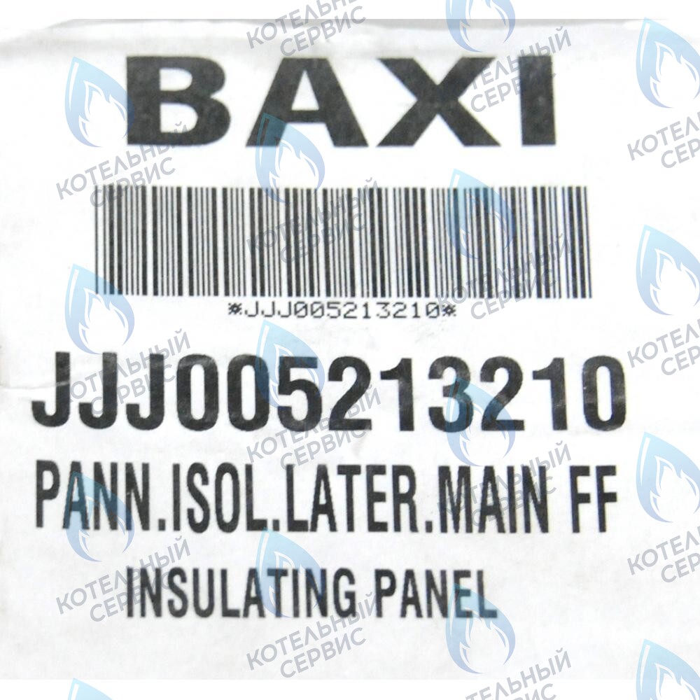 5213210 термоизоляционная панель боковая BAXI в Казани