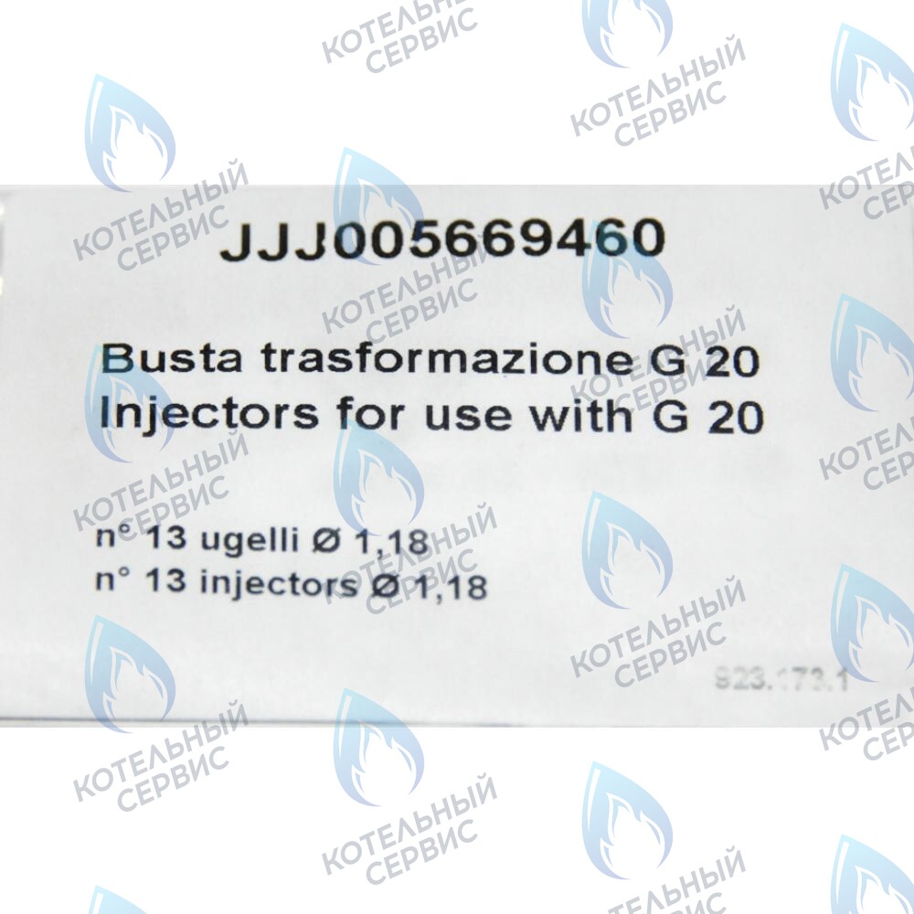 5669460 Форсунка (инжектор) для природного газа 1,18 (комплект 13шт) BAXI в Казани