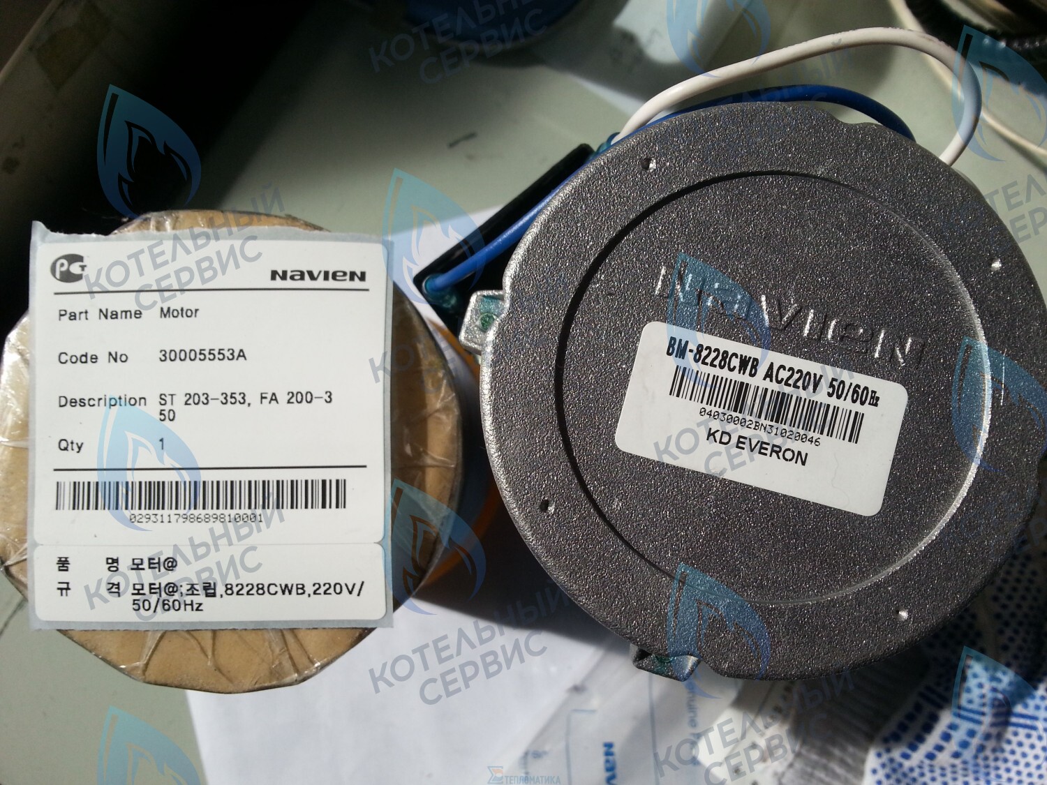 30005553A Мотор вентилятора LST 35K NAVIEN (PBR45002079) в Казани