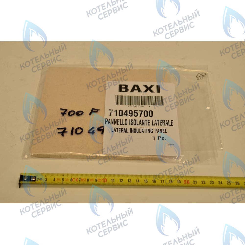 710495700 термоизоляционная панель боковая BAXI в Казани
