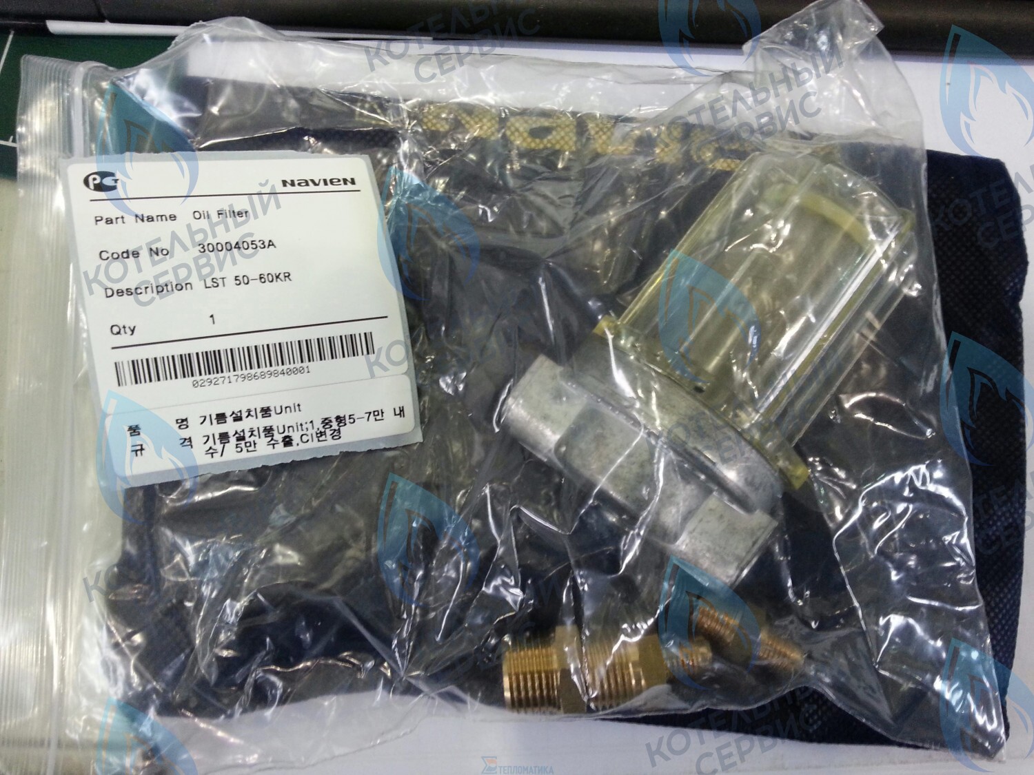 30004053A Фильтр топливный LST 50-60KR NAVIEN в Казани